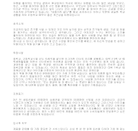 자기소개서 샘플(21) 자기소개서 샘플(21)